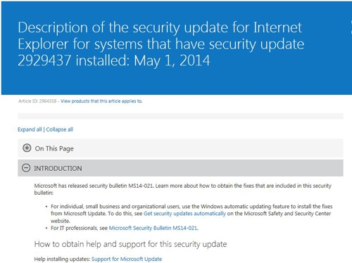 익스플로러 보안패치 ⓒ MS 홈페이지 캡처