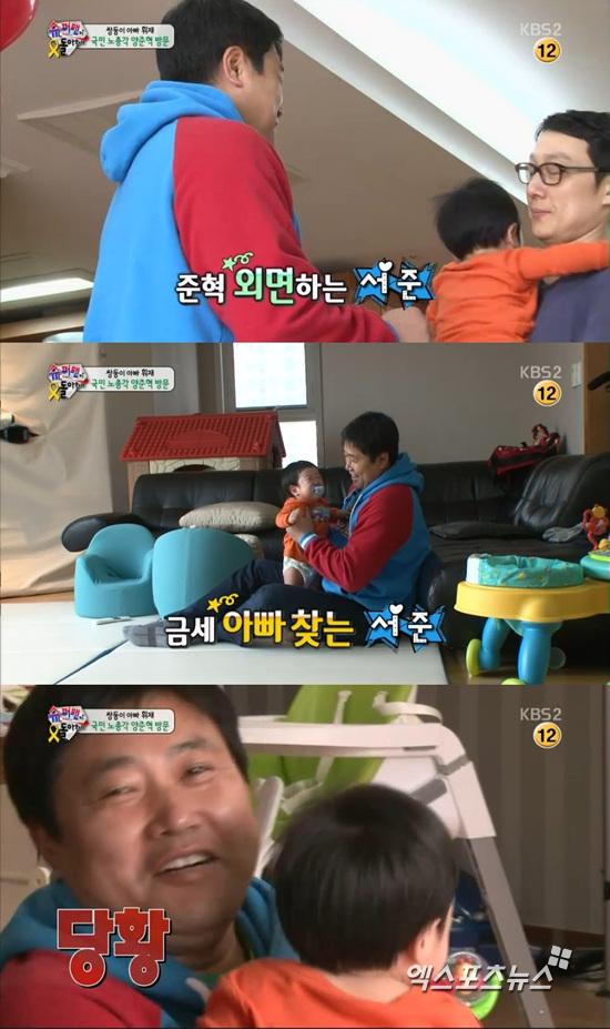 '슈퍼맨이 돌아왔다' 양준혁이 이휘재의 집을 찾아 쌍둥이와 만났다. ⓒ KBS 방송화면