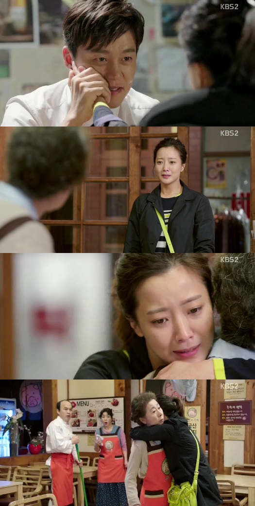 '참 좋은 시절' 윤여정이 김희선과 이서진의 결혼을 허락했다. ⓒ KBS 방송화면