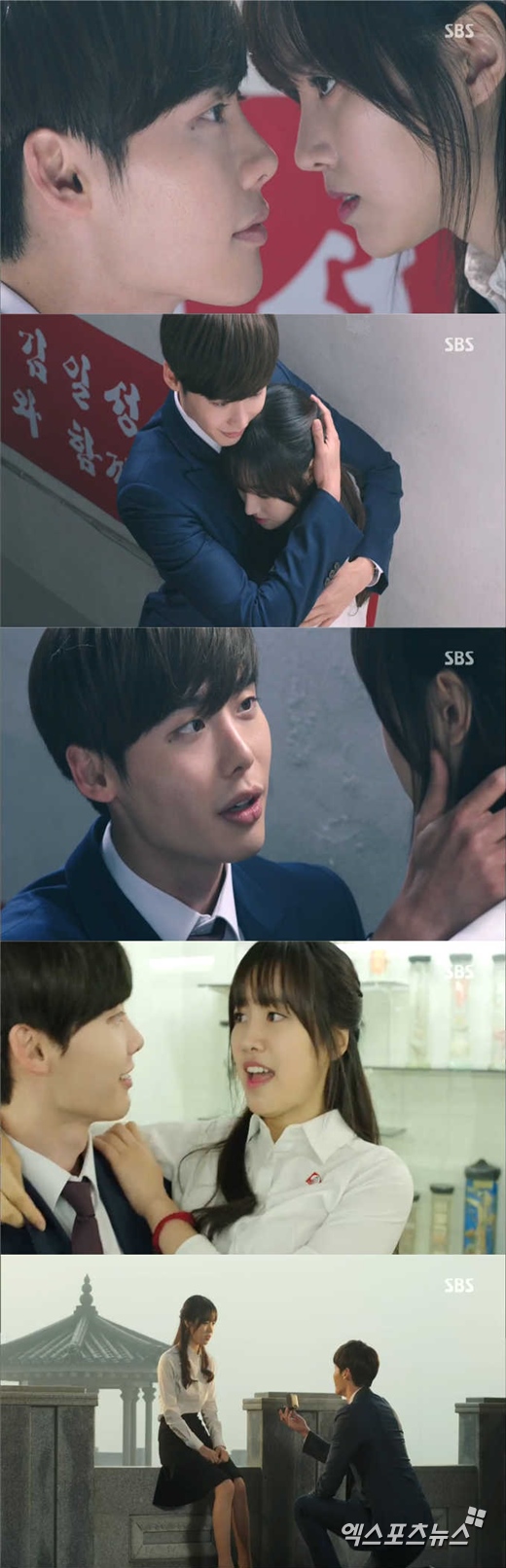 '닥터 이방인'의 이종석이 진세연에게 청혼했다. ⓒ SBS 방송화면