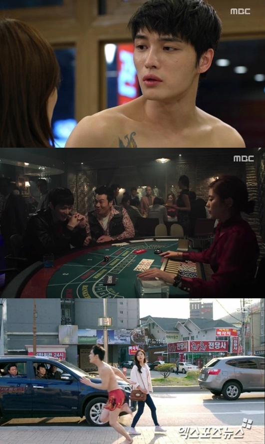 '트라이앵글'이 상처 안고 살아가는 인물들을 다뤘다 ⓒ MBC 방송화면