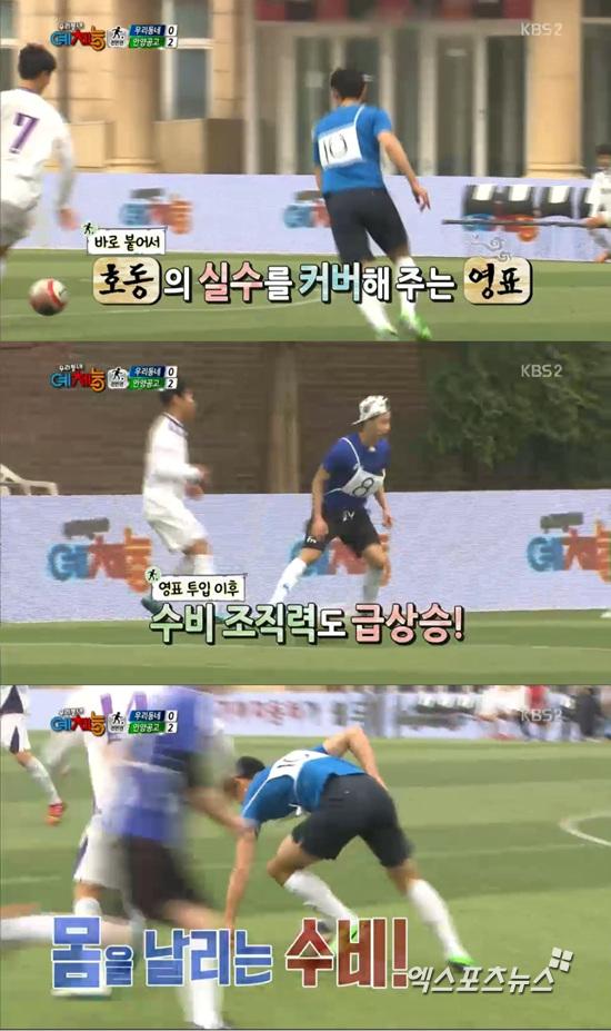 '우리동네 예체능' 이영표가 모교 축구부 후배들과 맞붙었다. ⓒ KBS 방송화면