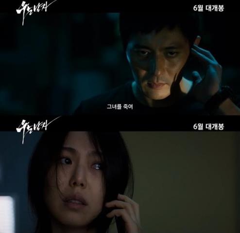 장동건과 김민희가 영화 '우는 남자' 메인 예고편을 통해 파격적으로 변신했다. ⓒ CJ엔터테인먼트