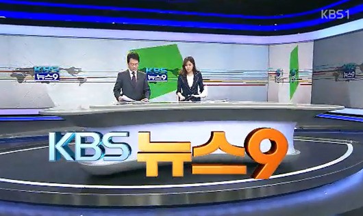 KBS 막내기자들이 반성문을 게재했다. ⓒ KBS 방송화면