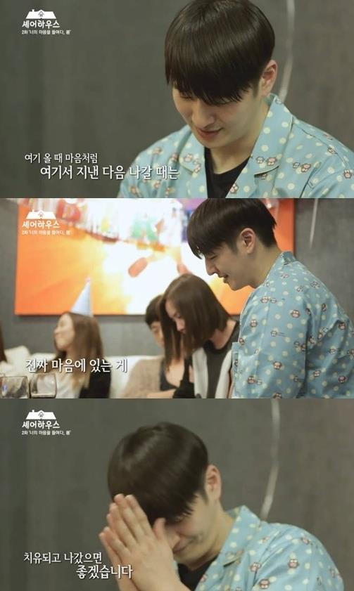 '셰어하우스' 손호영이 속마음을 고백하며 눈물을 보였다. ⓒ 올리브TV 방송화면