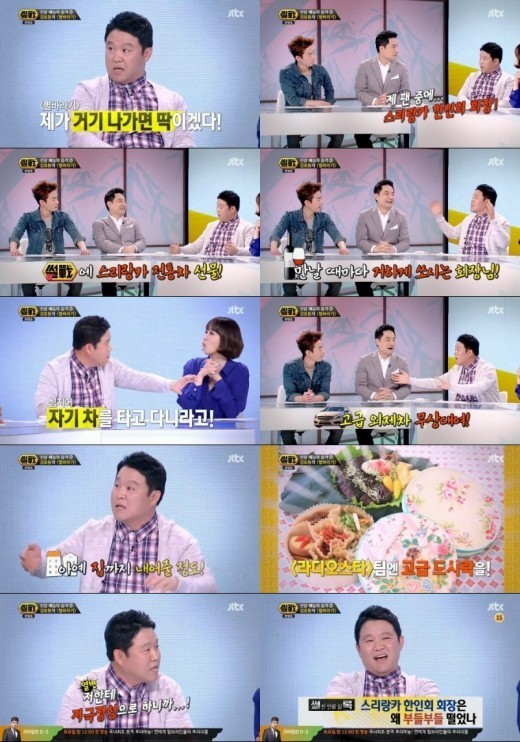 김구라가 '썰전'에서 자신의 열성팬에 대해 언급했다 ⓒ JTBC ‘썰전’ 방송화면