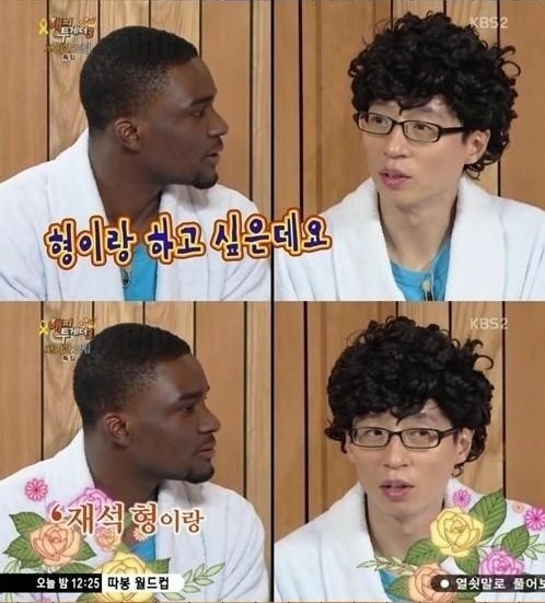 '해피투게더' 샘 오취리가 유재석, 신민아와 우결을 찍고 싶다고 밝혔다. ⓒ KBS2 방송화면