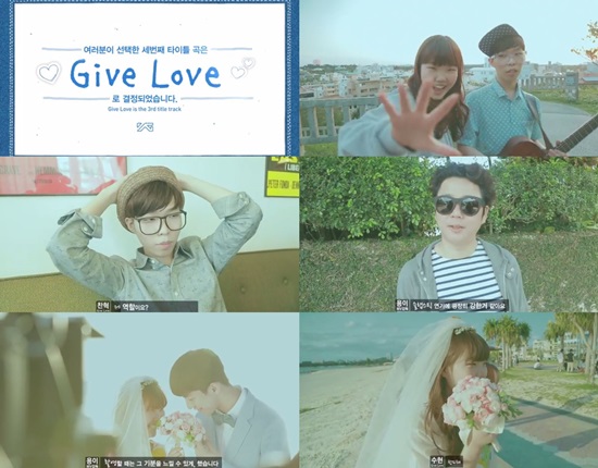 악동뮤지션이 세 번째 타이틀곡 'GIVE LOVE' 활동을 시작한다. ⓒ YG엔터테인먼트