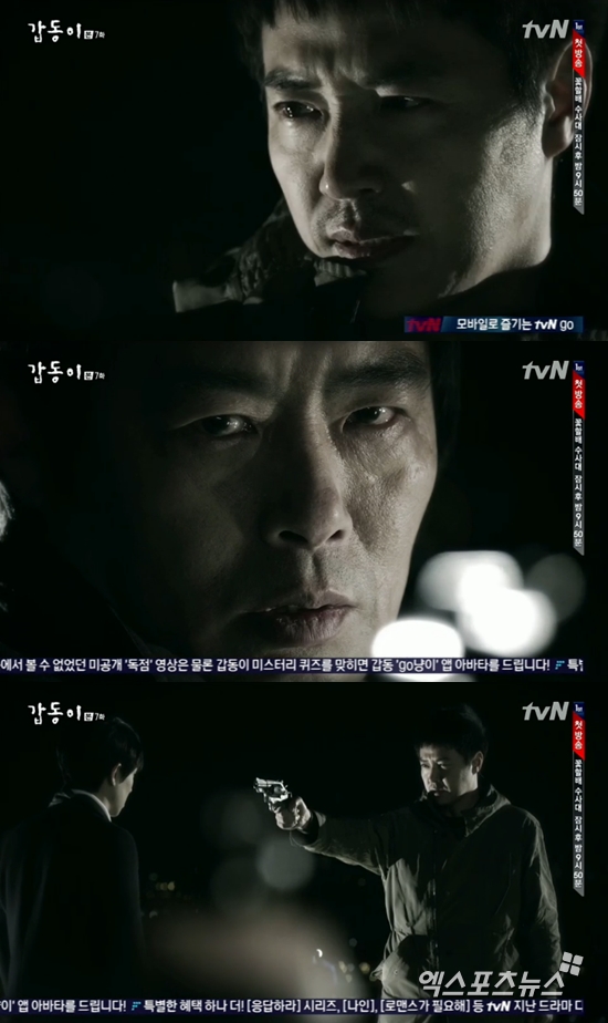 '갑동이' 윤상현 이준 성동일 ⓒ tvN 방송화면