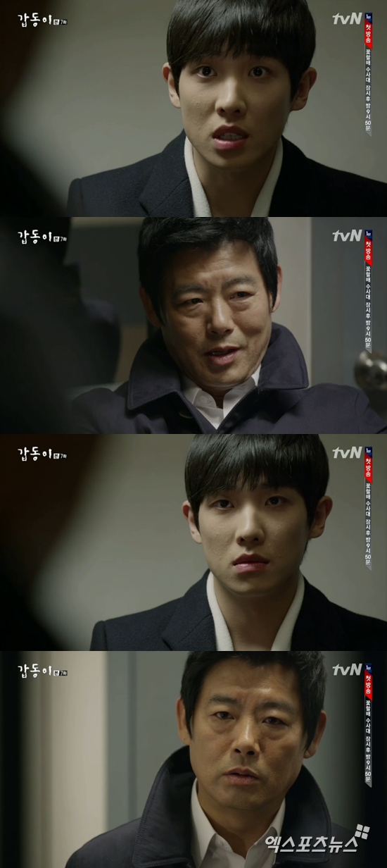 '갑동이' 이준 성동일 ⓒ tvN 방송화면