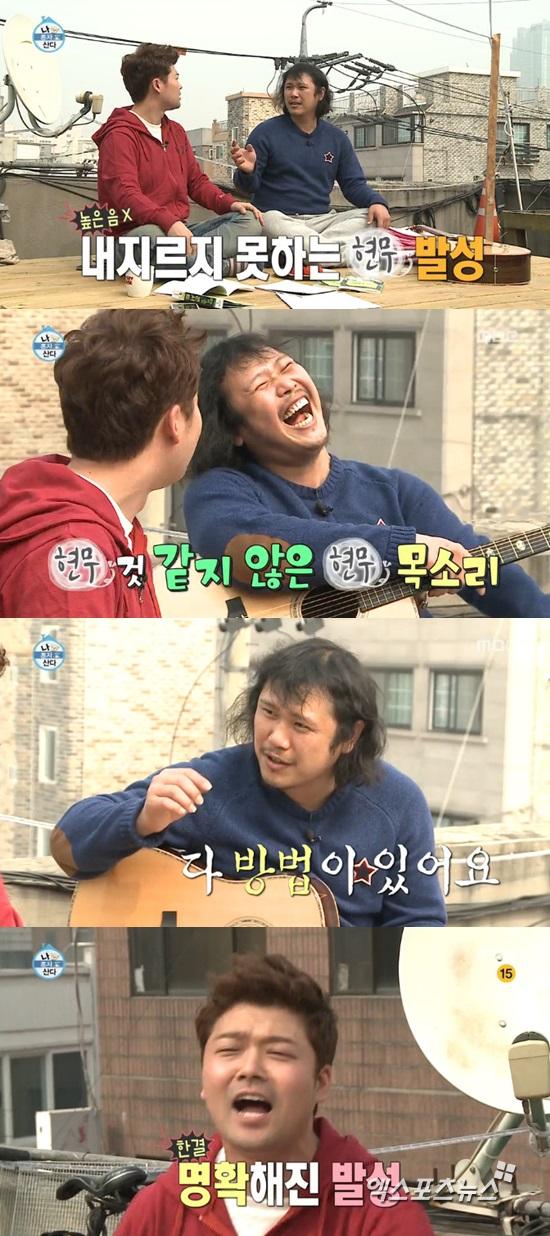 '나혼자산다' 김광규의 친척들이 그에게 결혼을 빨리 하라고 재촉했다 ⓒ MBC 방송화면