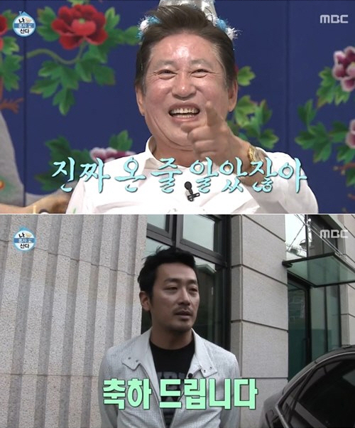 '나 혼자 산다' 하정우가 김용건에게 영상편지를 보냈다. ⓒ MBC 방송화면