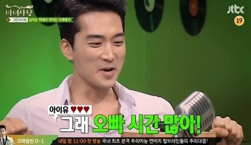 송승헌이 아이유에 대해 언급했다 ⓒ JTBC '마녀사냥' 방송화면