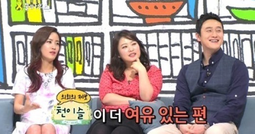 연인 관계인 천이슬과 양상국의 집안 얘기가 방송에서 공개됐다 ⓒ KBS 방송화면