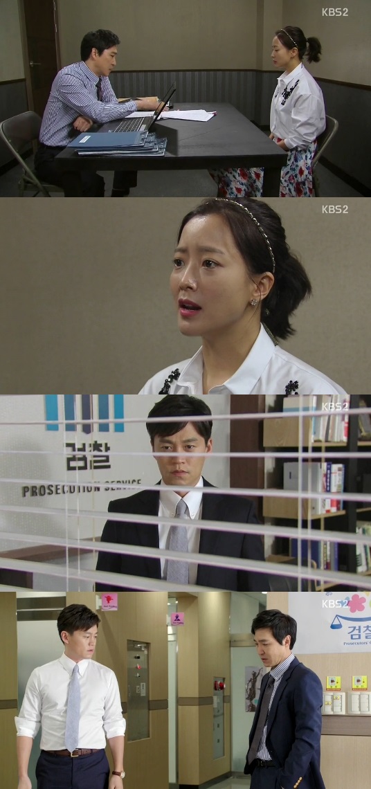 '참 좋은 시절' 김희선이 검찰 조사를 받았다. ⓒ KBS 방송화면