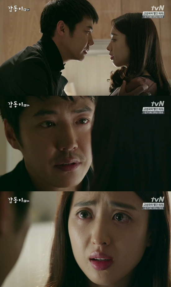 '갑동이' 윤상현이 김민정의 비밀을 알았다 ⓒ tvN 방송화면