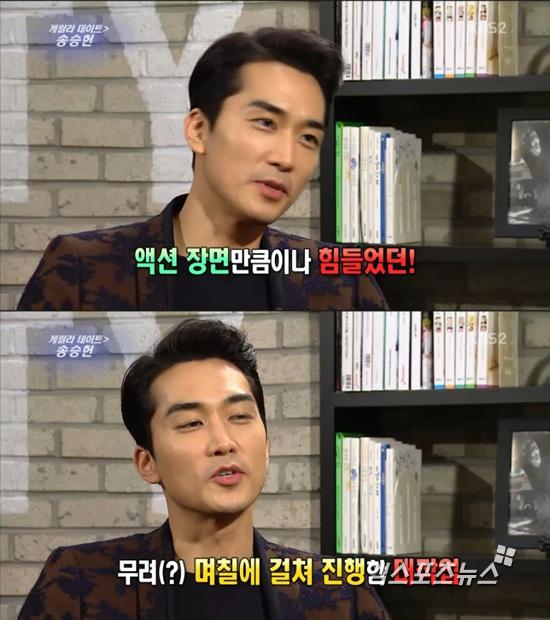 '연예가중계' 송승헌이 베드신의 고충을 언급했다. ⓒ KBS 방송화면