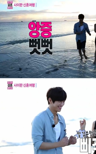 남궁민이 뻣뻣 댄스를 선보였다. ⓒ MBC 방송화면 캡처 
