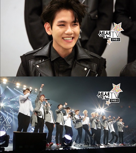 엑소 백현이 MBC '섹션TV 연예통신'에서 잇아이템을 공개했다 ⓒ MBC