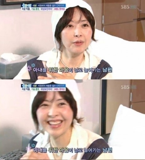 서세원 서정희 과거발언ⓒ SBS 방송화면