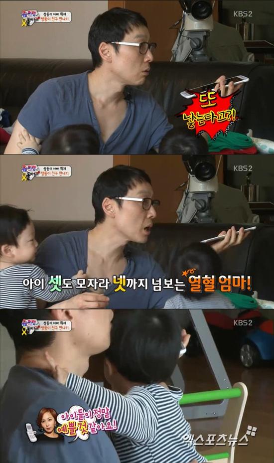 '슈퍼맨이 돌아왔다' 슈가 넷째를 낳고 싶다고 밝혔다. ⓒ KBS 방송화면