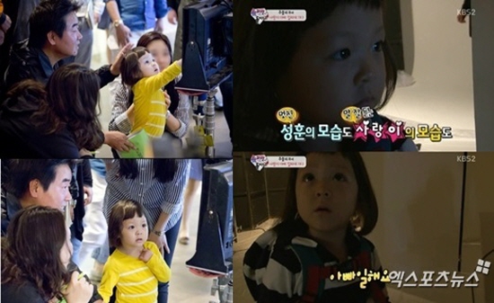 추사랑 트라이앵글 방문에 슈퍼맨이 돌아왔다에서의 모습이 화제다 ⓒ 태원엔터테인먼트, KBS 방송화면