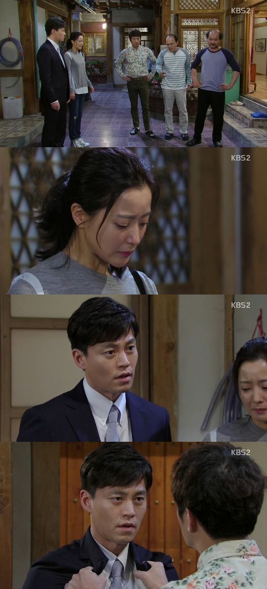 '참 좋은 시절' 이서진의 가족들이 김희선에게 냉담한 반응을 보였다. ⓒ KBS 방송화면