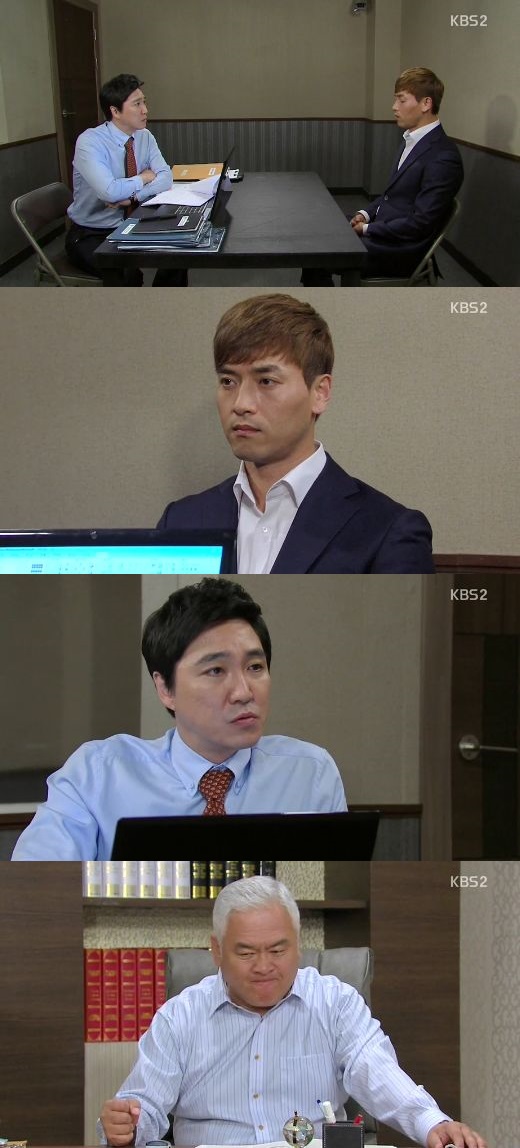 '참 좋은 시절' 박주형이 김희선을 위해 자수했다. ⓒ KBS 방송화면