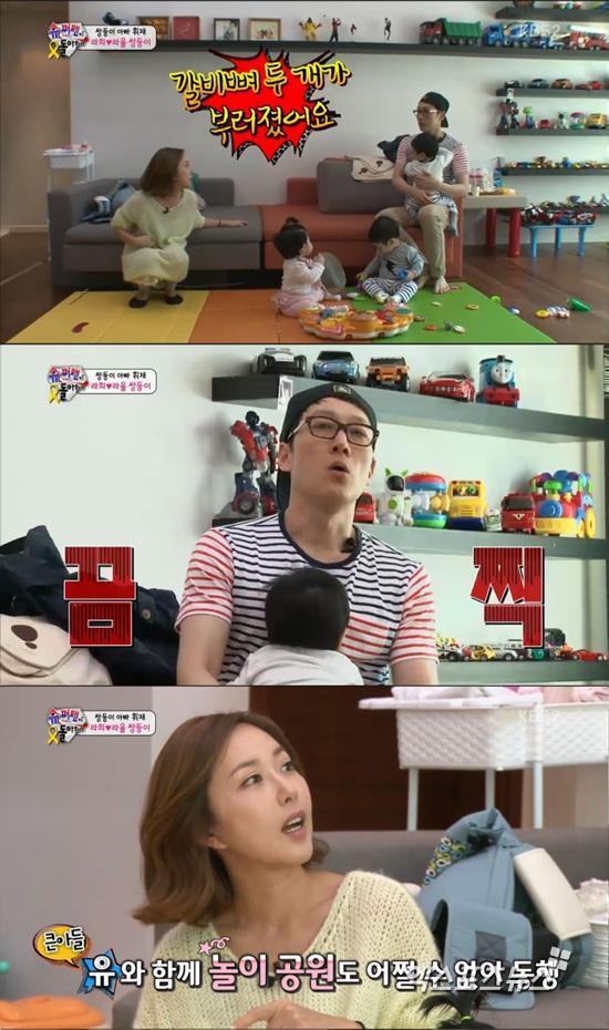 이휘재, 슈 ⓒ KBS2 방송화면