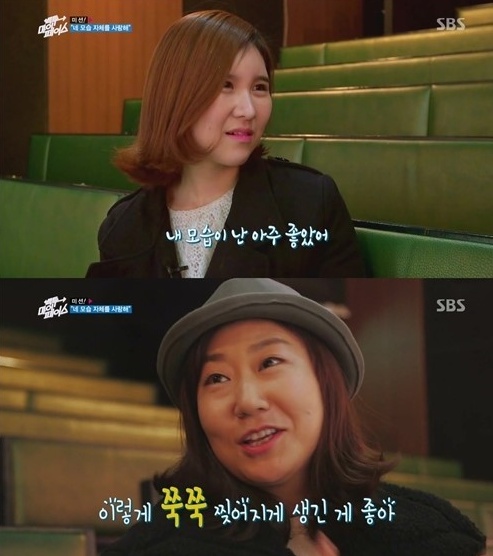 '백투마이페이스' 라미란이 자기애를 드러내며 자신의 모습에 만족했다. ⓒ SBS 방송화면