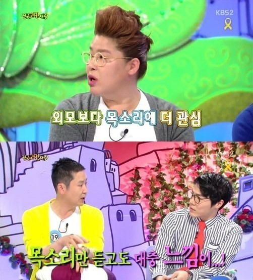 휘성이 가수로서 고충을 털어놨다. ⓒ KBS2TV 방송화면 캡처