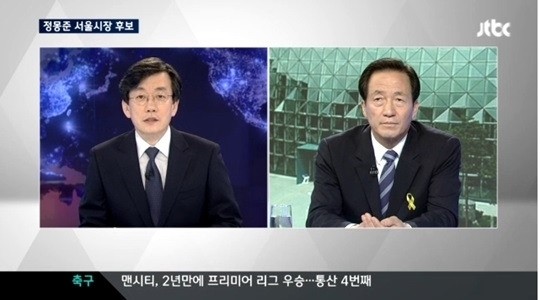 손석희의 정몽준 인터뷰를 본 진중권이 소감을 남겼다. ⓒ JTBC 방송화면