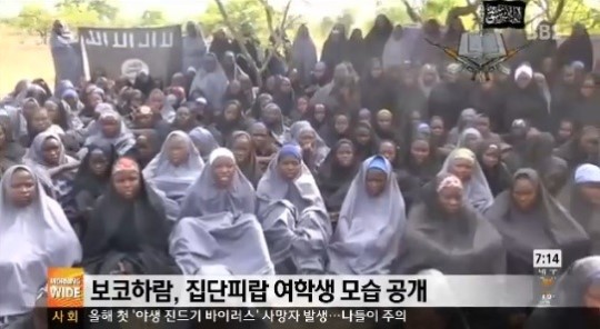 피랍된 소녀들의 영상이 공개돼 안타까움을 주고 있다. ⓒ SBS 방송화면