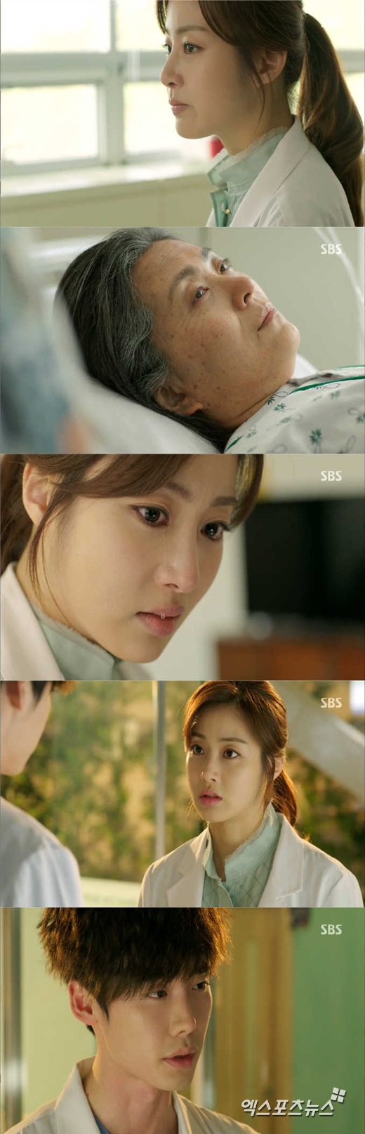 '닥터 이방인'의 강소라가 이종석에게 친모의 수술을 부탁했다. ⓒ SBS 방송화면