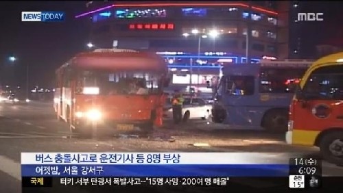 발산역 부근에서 시내버스 2대가 추돌하는 사고가 발생했다. ⓒ MBC 방송화면