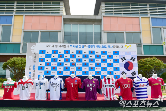  14일 오전 경기도 수원 박지성축구센터 열린 거취관련 기자회견에 박지성이 선수로 뛰면서 입었던 유니폼들이 전시되어 있다. 파주 김한준 기자