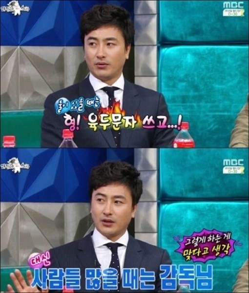 '라디오스타' 안정환이 홍명보에 대해 언급했다. ⓒ MBC 방송화면