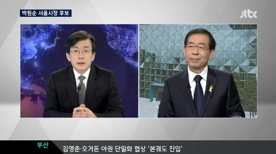 박원순 후보가 손석희 앵커와 인터뷰 했다 ⓒ JTBC 방송화면