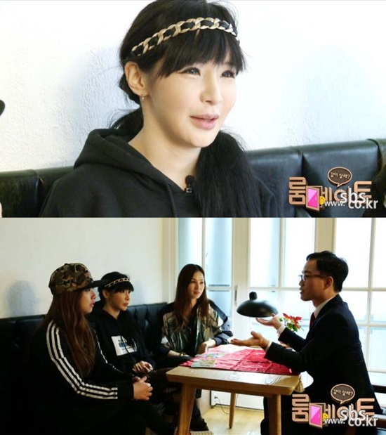 '룸메이트' 박봄 ⓒ SBS