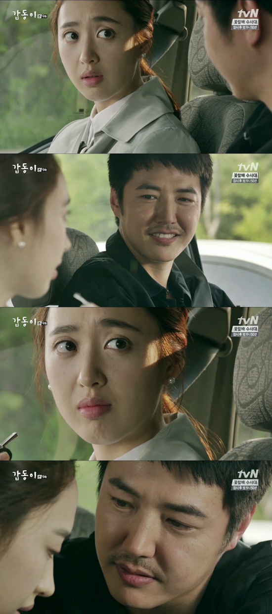 '갑동이' 윤상현과 김민정 사이에 핑크빛 기류가 흐르고 있다 ⓒ tvN 방송화면