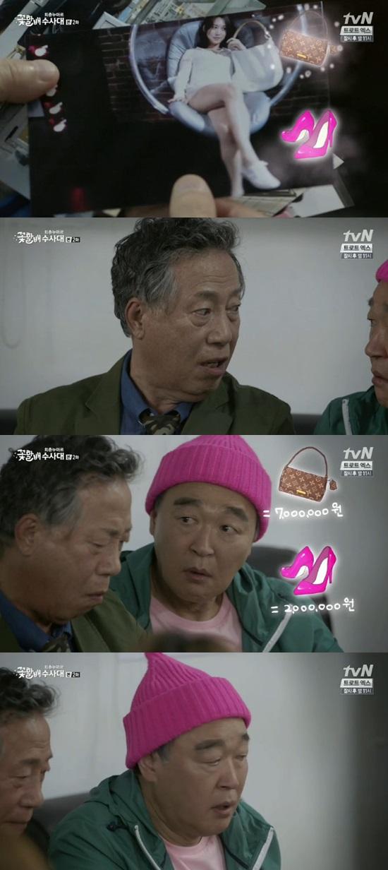 '꽃할배 수사대'  장광이 인터넷 용어를 자연스럽게 소화했다 ⓒ tvN '꽃할배 수사대' 방송화면