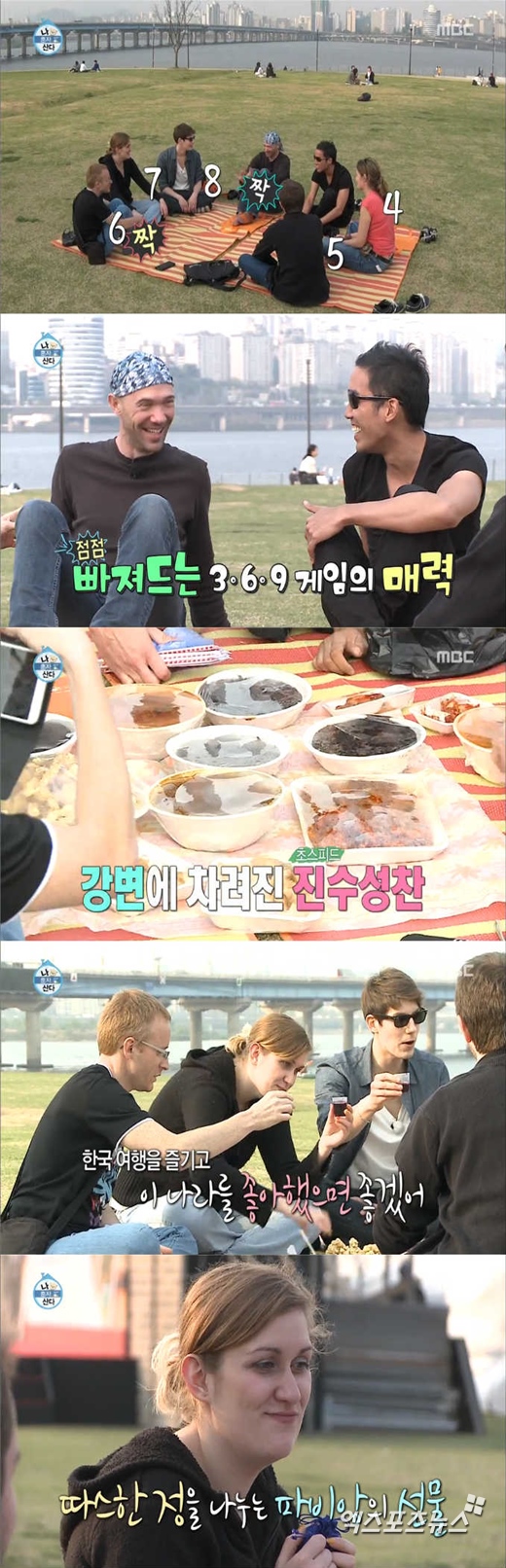 '나 혼자 산다'의 파비앙이 한국 문화를 전파했다. ⓒ MBC 방송화면