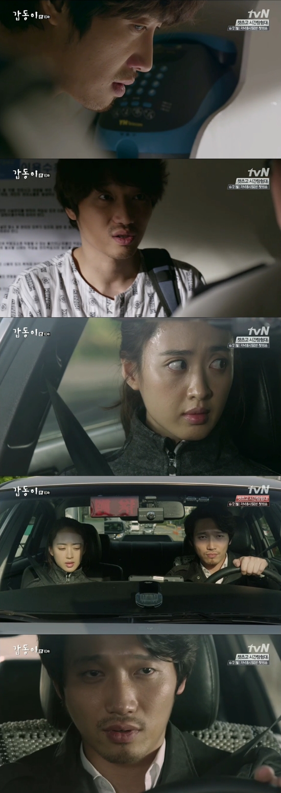 '갑동이' 김민정에게 진짜 갑동이가 접근했다 ⓒ tvN 방송화면