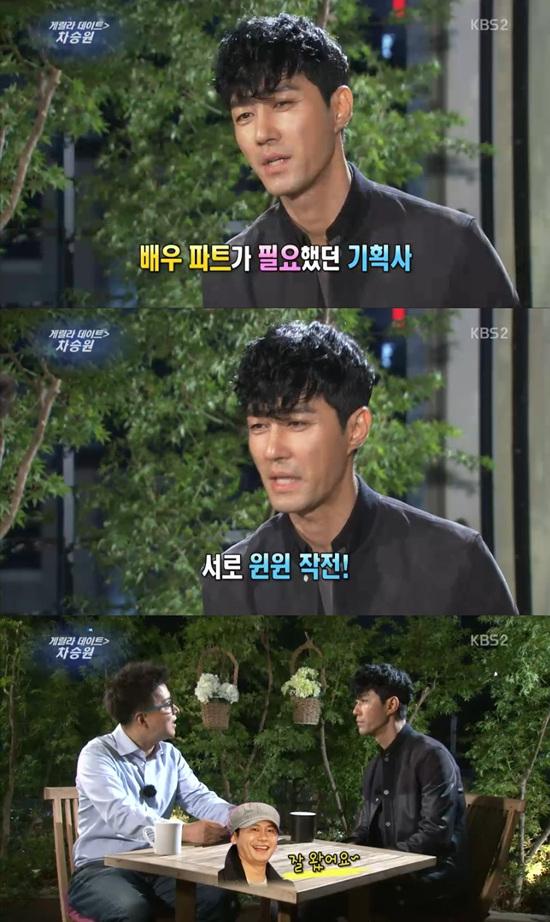 '연예가중계' 차승원이 YG행의 비하인드 스토리를 공개했다. ⓒ KBS 방송화면