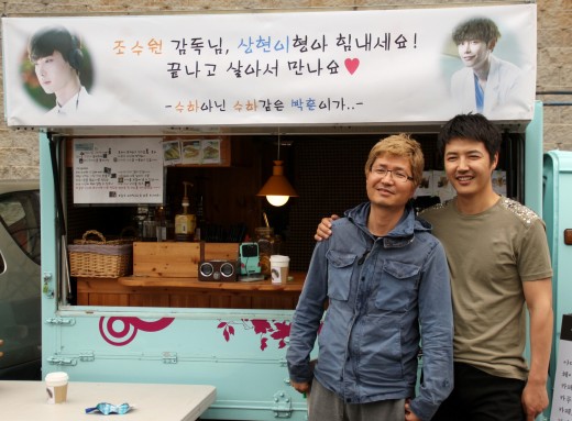 이종석이 '갑동이' 촬영장에 커피차로 응원을 보냈다. ⓒ 엠지비 엔터테인먼트