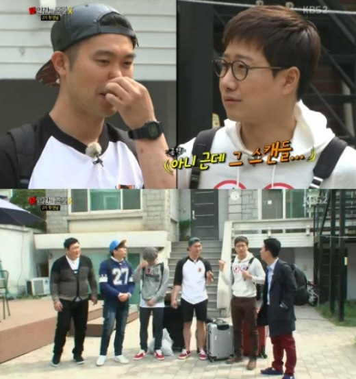 '인간의 조건' 최자-개코-조우종이 새롭게 합류했다. ⓒ KBS2