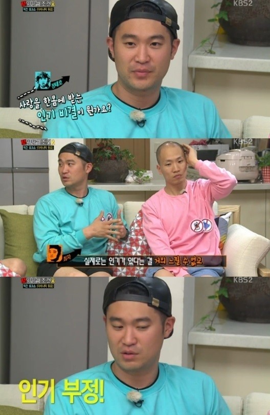 '인간의 조건' 최자가 인기에 대해 언급했다. ⓒ KBS 방송화면