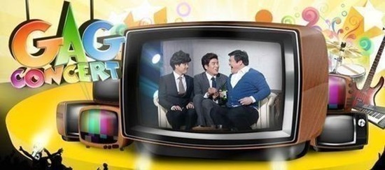 개그콘서트가 세월호 참사에 5주째 결방한다 ⓒ KBS