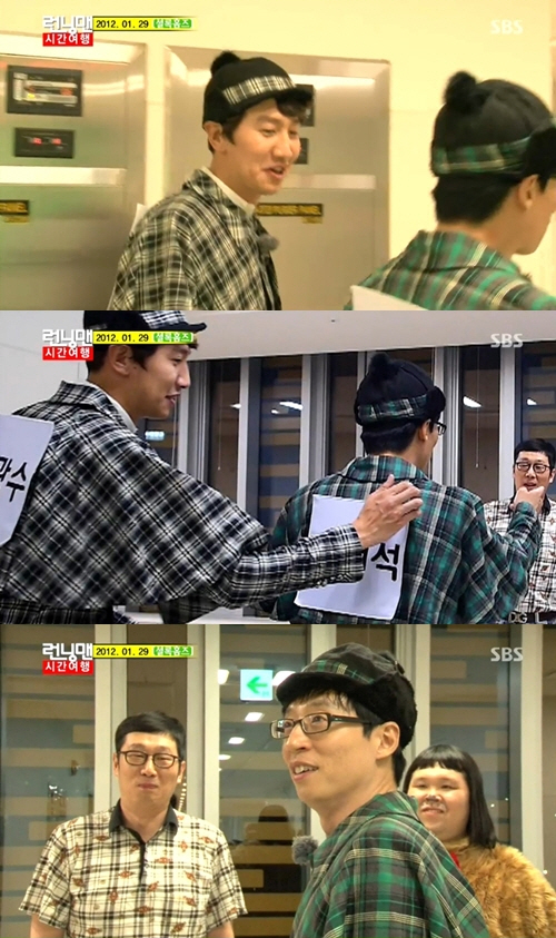 '런닝맨' 유재석이 시작과 함께 아웃됐다. ⓒ SBS 방송화면