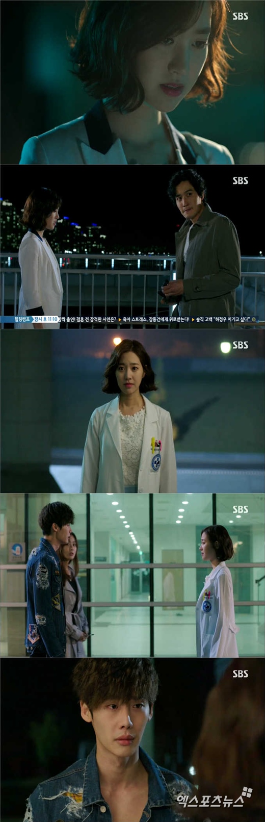 '닥터 이방인'의 이종석과 진세연이 재회했다. ⓒ SBS 방송화면